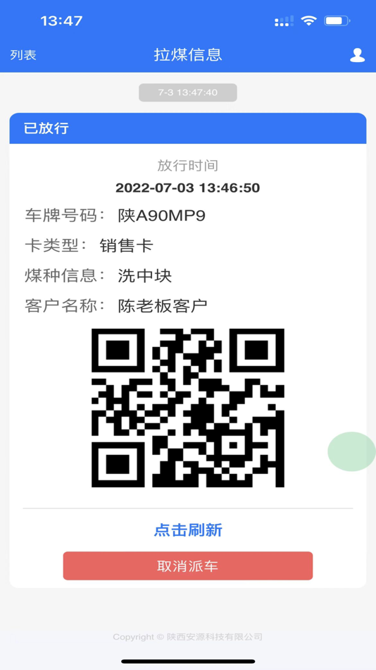 #5. 泰发祥司机 (iOS) 来自: Shaanxi Anyuan Science & Technology Co.,Ltd.