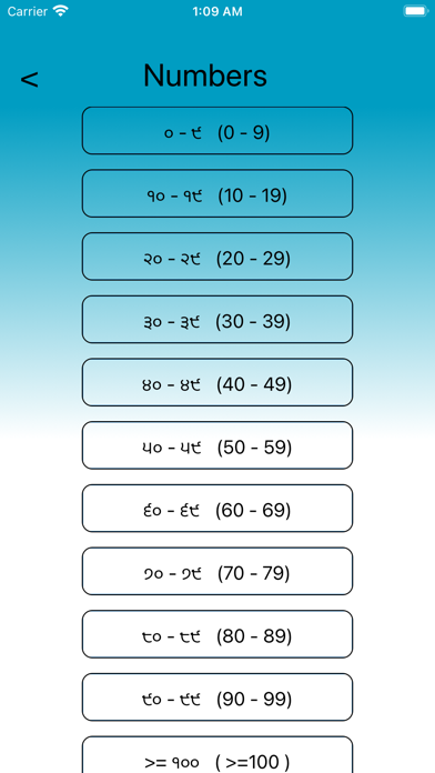 UCPunjabi Screenshot
