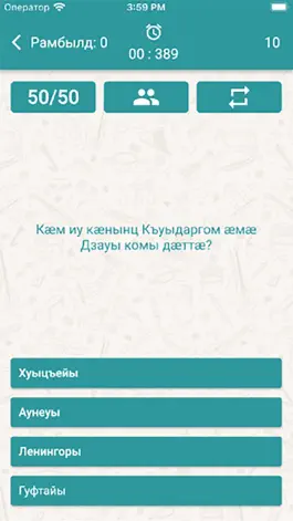 Game screenshot Базон-базон apk