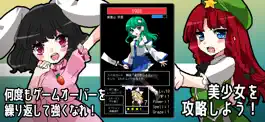 Game screenshot 東方タップバトル apk