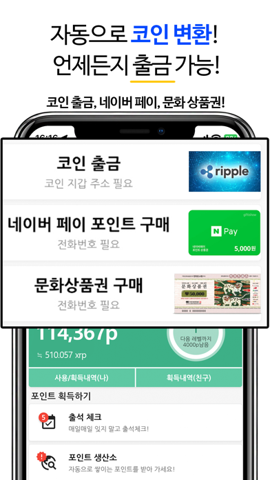포모코