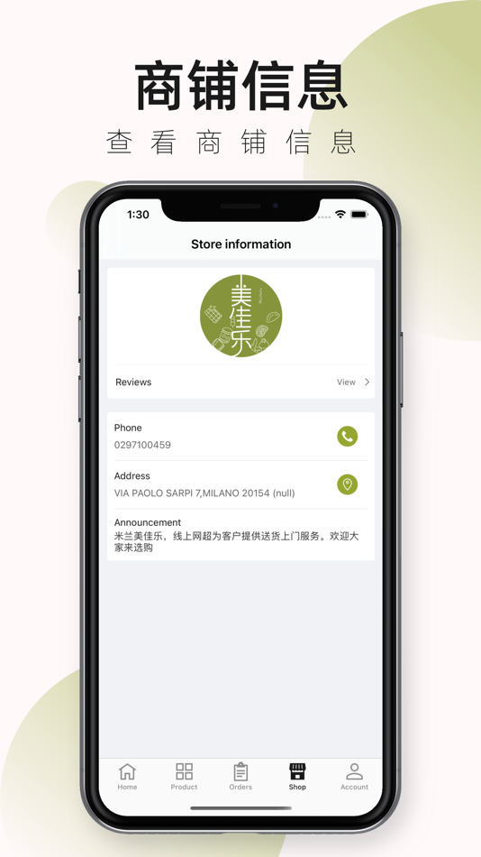 #4. 美佳乐超市 (iOS) 由: Giusy Hu