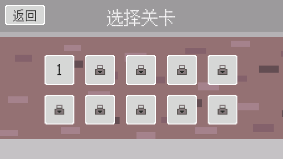 #2. 王铁柱回村 - 超难找东西解谜游戏 (iOS) 由: 学鹏 张