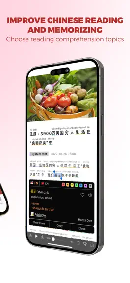 Game screenshot Easy Chinese News 简单的中国新闻 apk