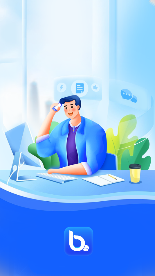 #1. 信易帮-快速发布服务平台 (iOS) By: 森林 朱
