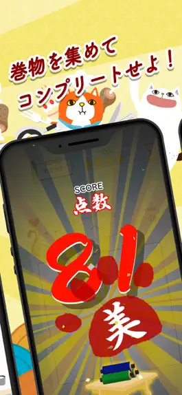 Game screenshot 美文字の巨人 hack