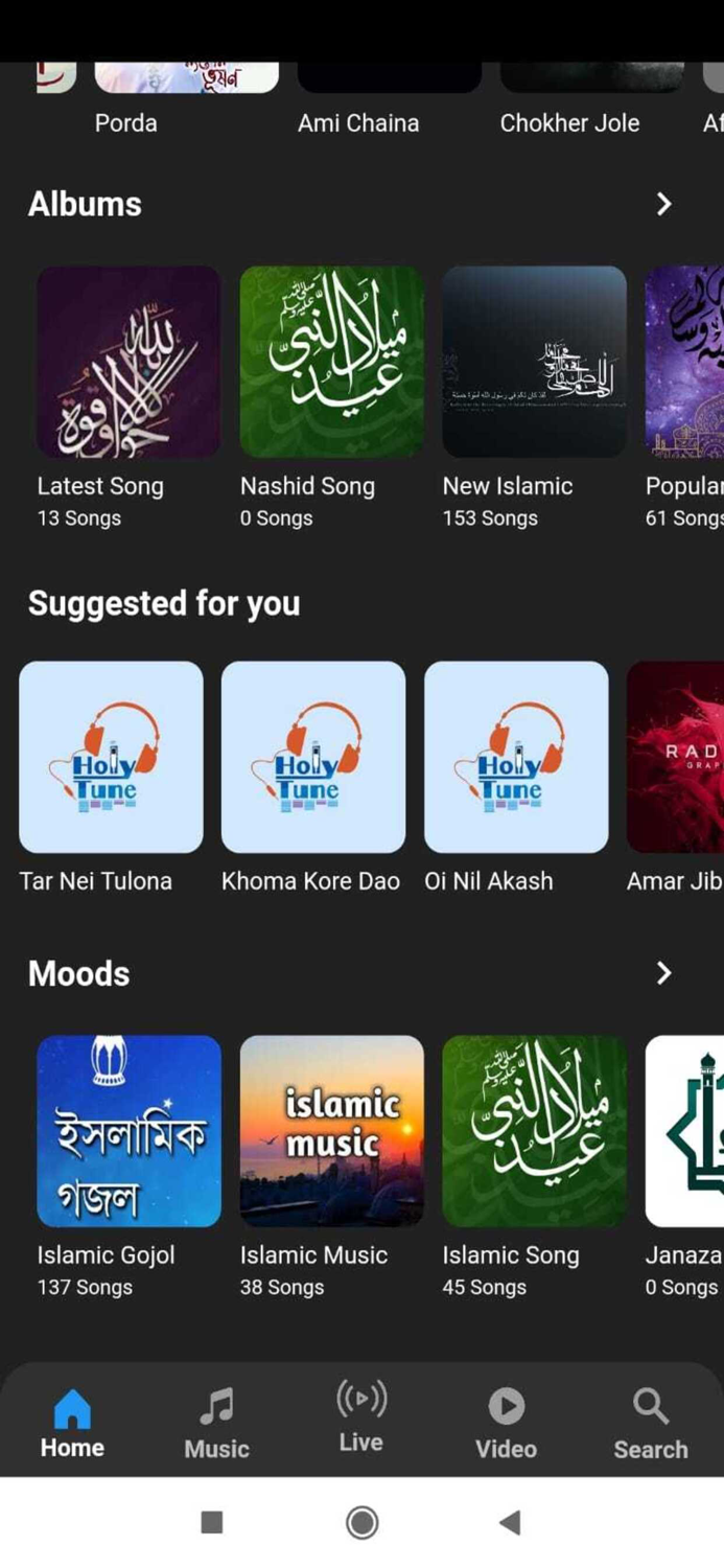 Holy Tune - Islamic Song