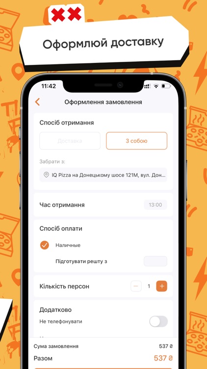 IQ pizza screenshot-4