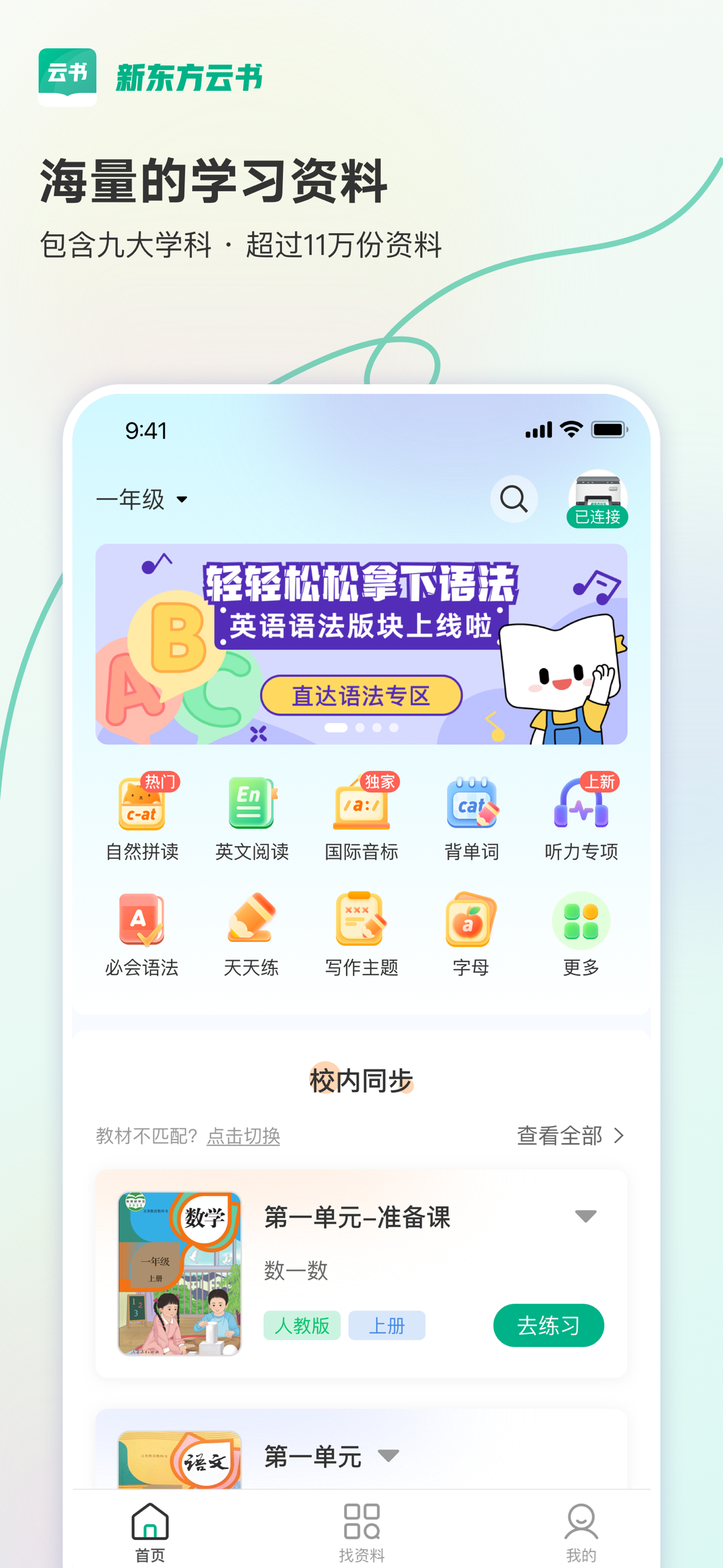 Doc Scanner: AI & Cam Scanner