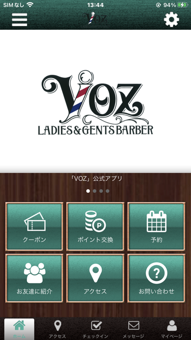 VOZ 公式アプリ Screenshot