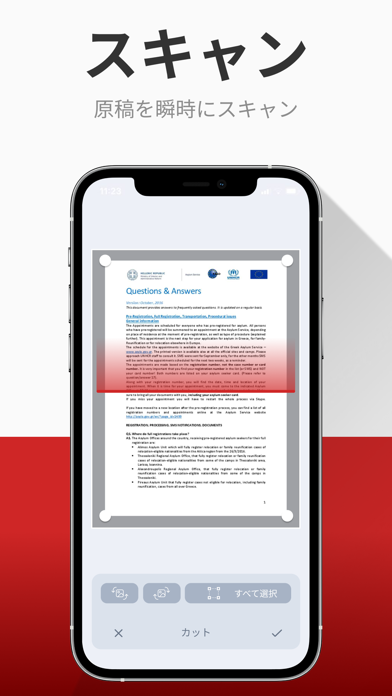 PDF Scanner: PDF 変換, スキャン, 編集のおすすめ画像3