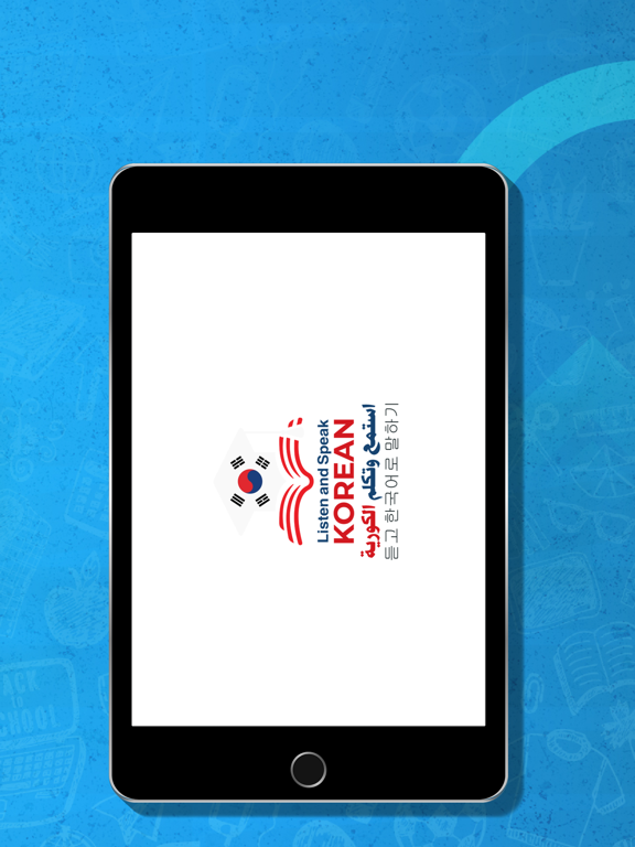 Screenshot #6 pour Listen and speak Korean
