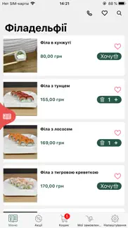 sushi stories iphone screenshot 2
