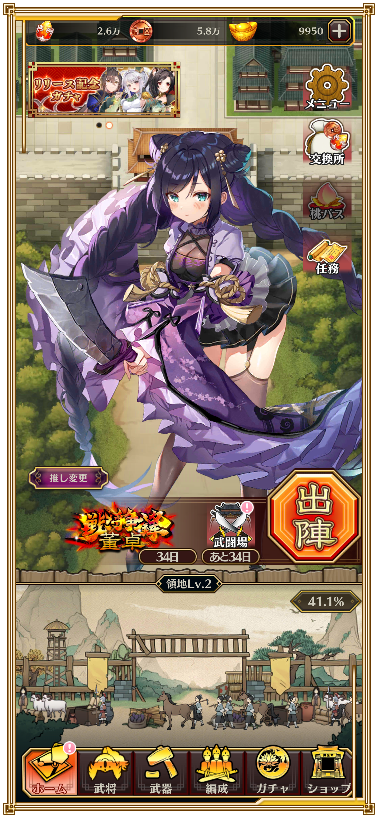 HOPE中文詞類及句子遊戲