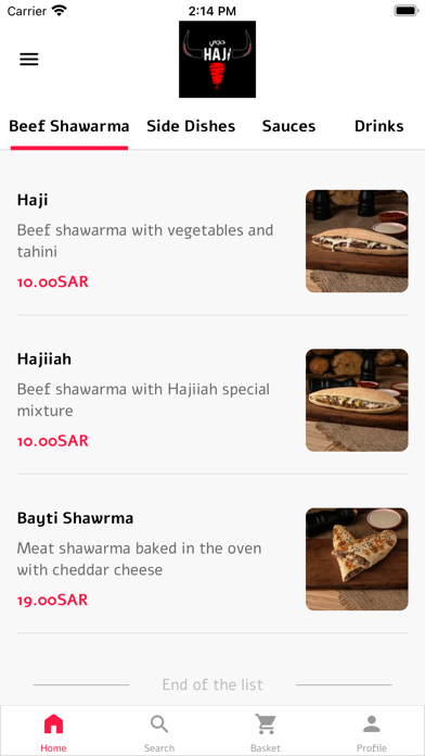 حجي Screenshot