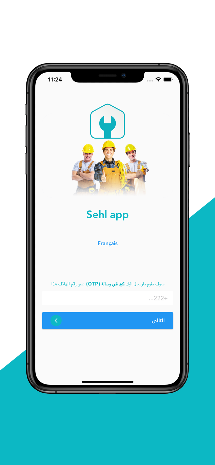 Sehl app