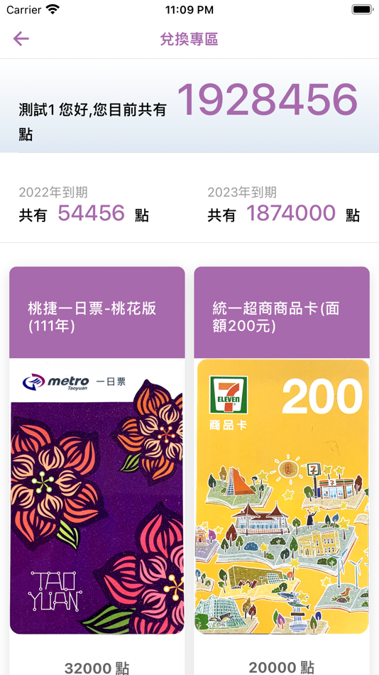 #3. i搭桃捷-Taoyuan Airport MRT桃園機場捷運 (iOS) Von: 桃園大眾捷運股份有限公司