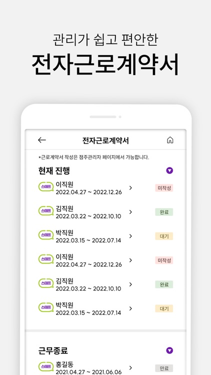 CU스쿨 screenshot-4
