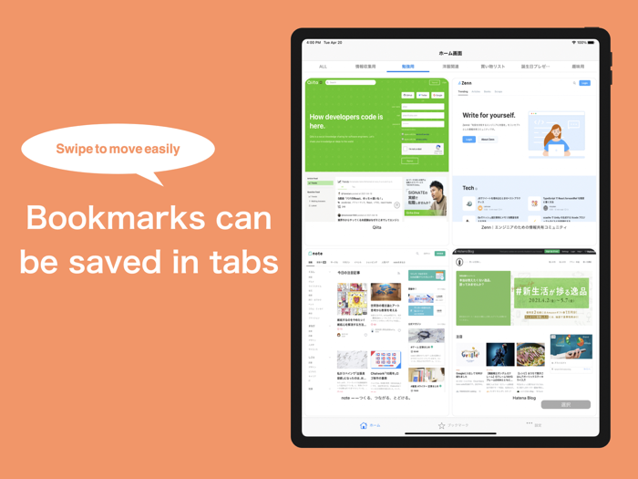 Manage bookmark with images