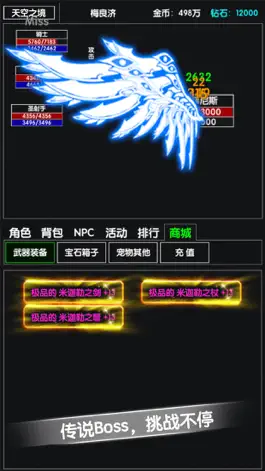 Game screenshot 羽灵 hack