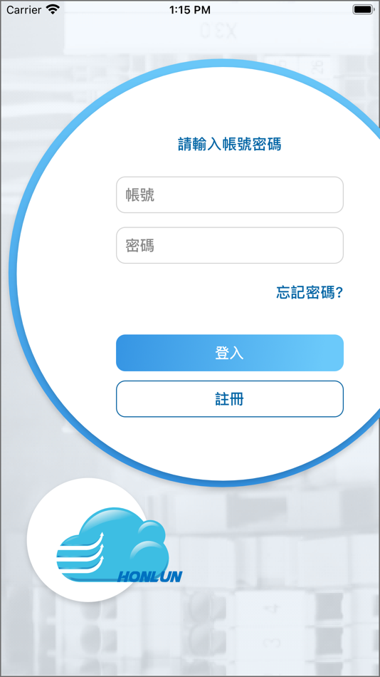 #2. 弘倫行動管理 (iOS) 由: Hongjie Intelligent Co., Ltd.