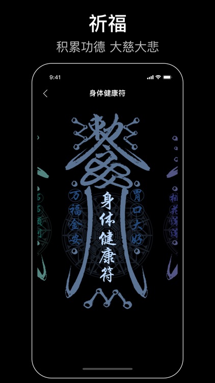 Electronic Wooden fish