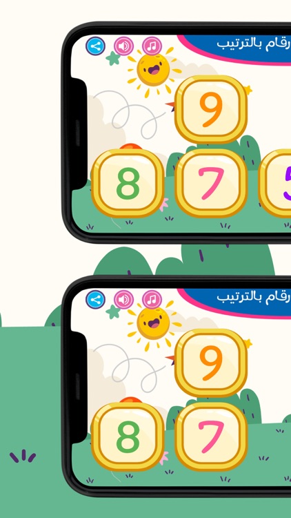 Arabic numbers order screenshot-4