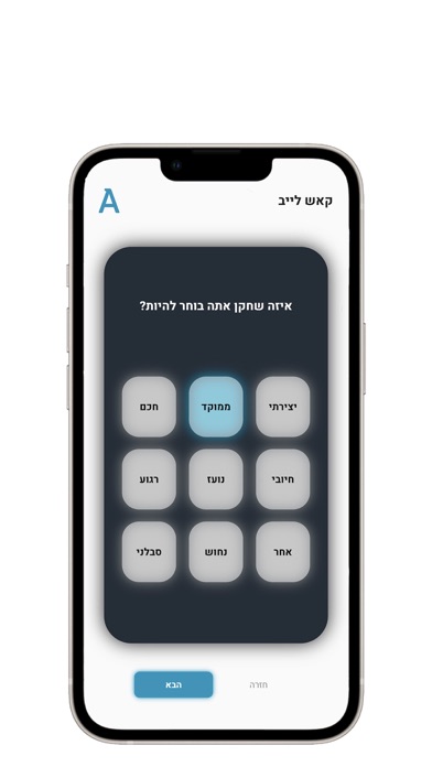 AGame Manager Screenshot
