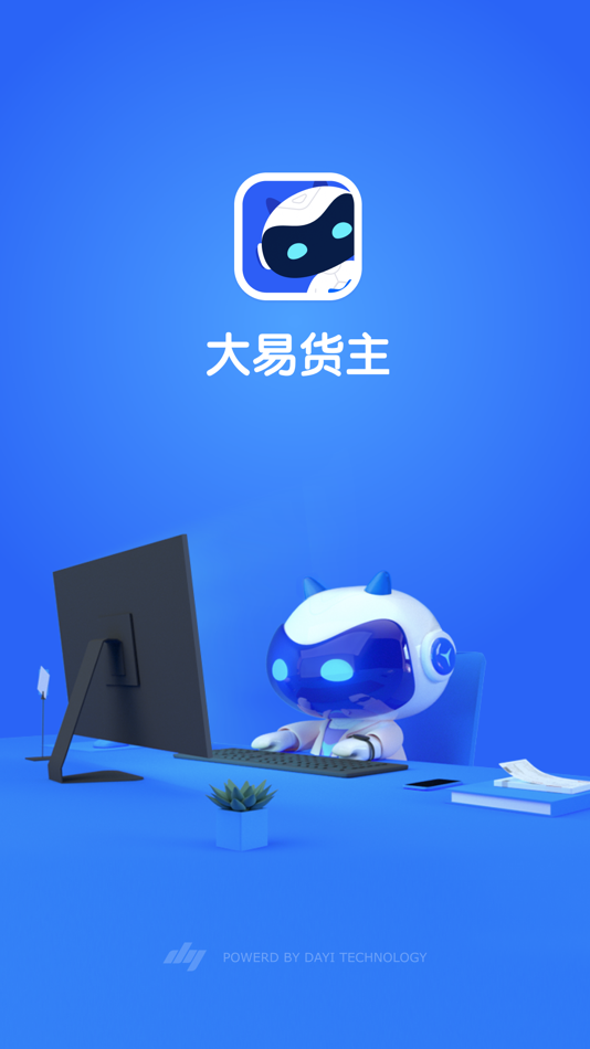 #1. 大易货主 (iOS) 由: 中原大易科技有限公司