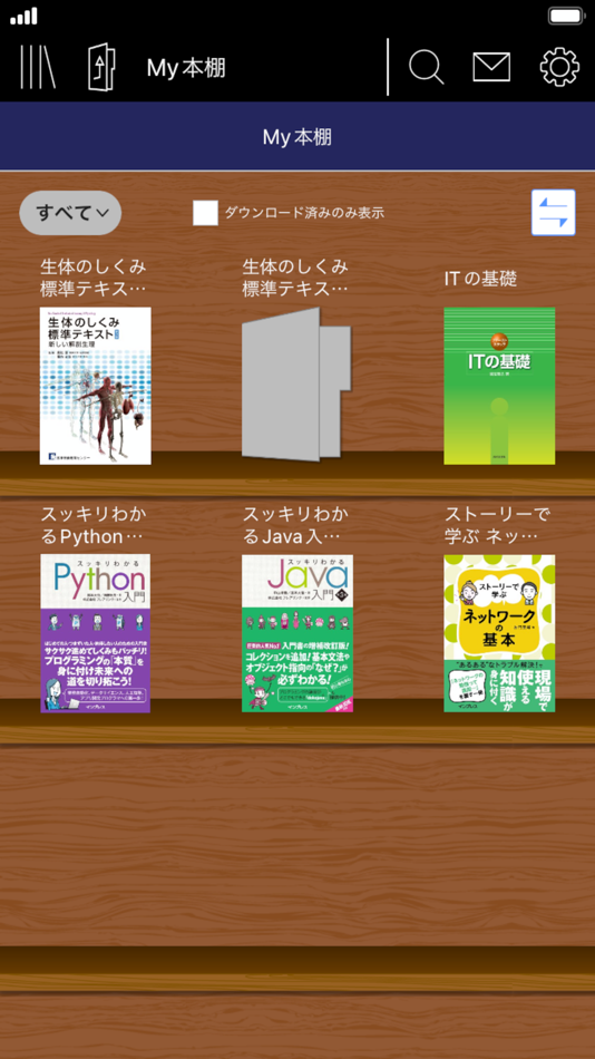 #2. EDX UniText (macOS) 由: NTT EDX Corporation.