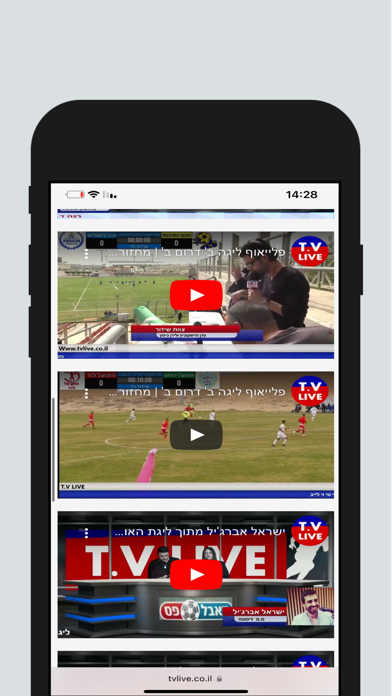 דריבל Screenshot