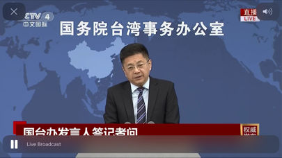 iDuo Chinese Live TV Screenshot