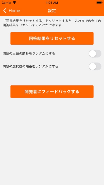 SEO検定４級 対策