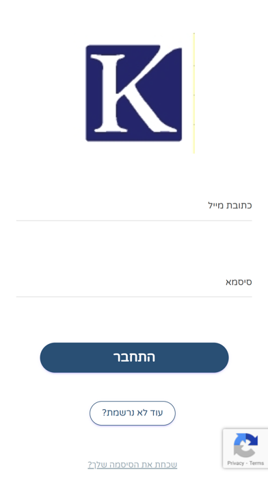 יוסי קליינר רואה חשבון Screenshot