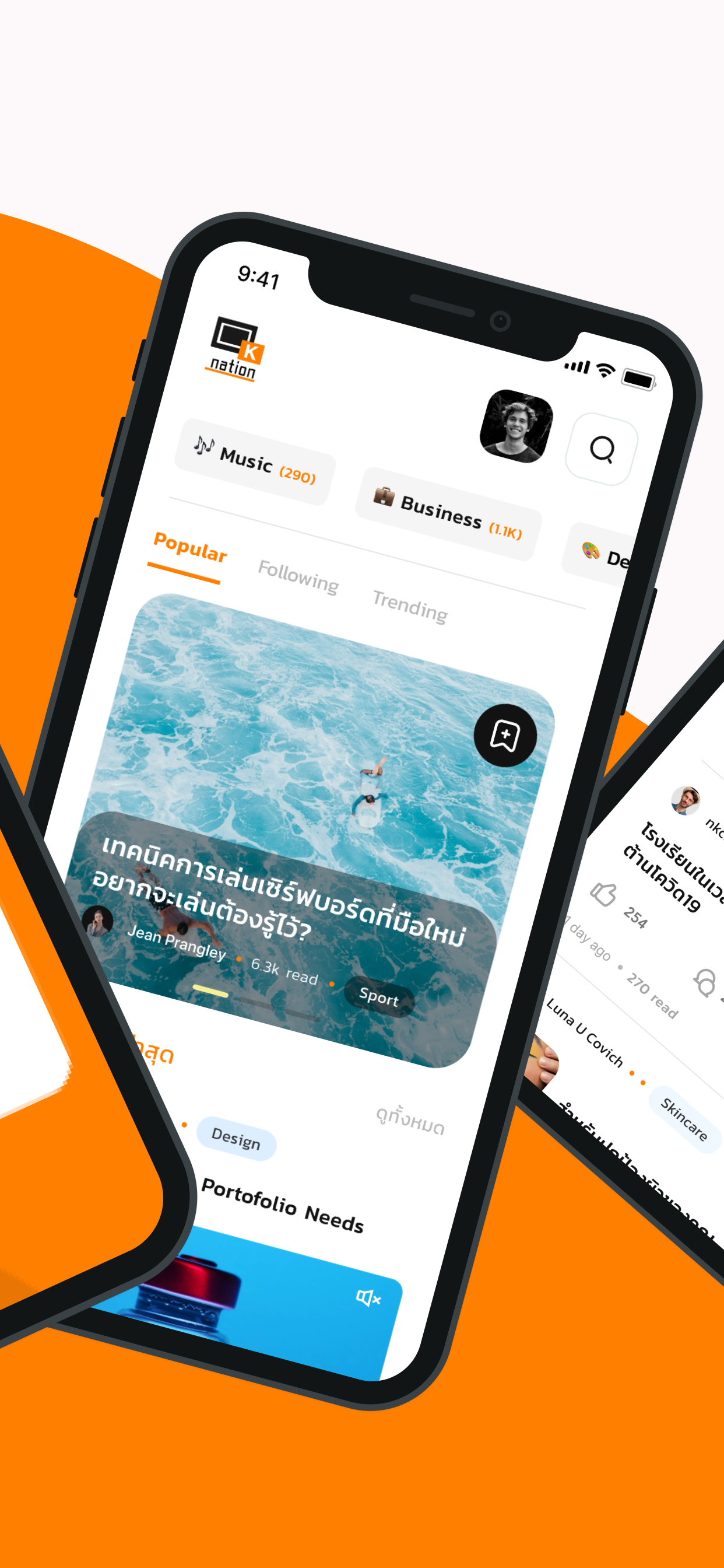 OKNATION BLOG