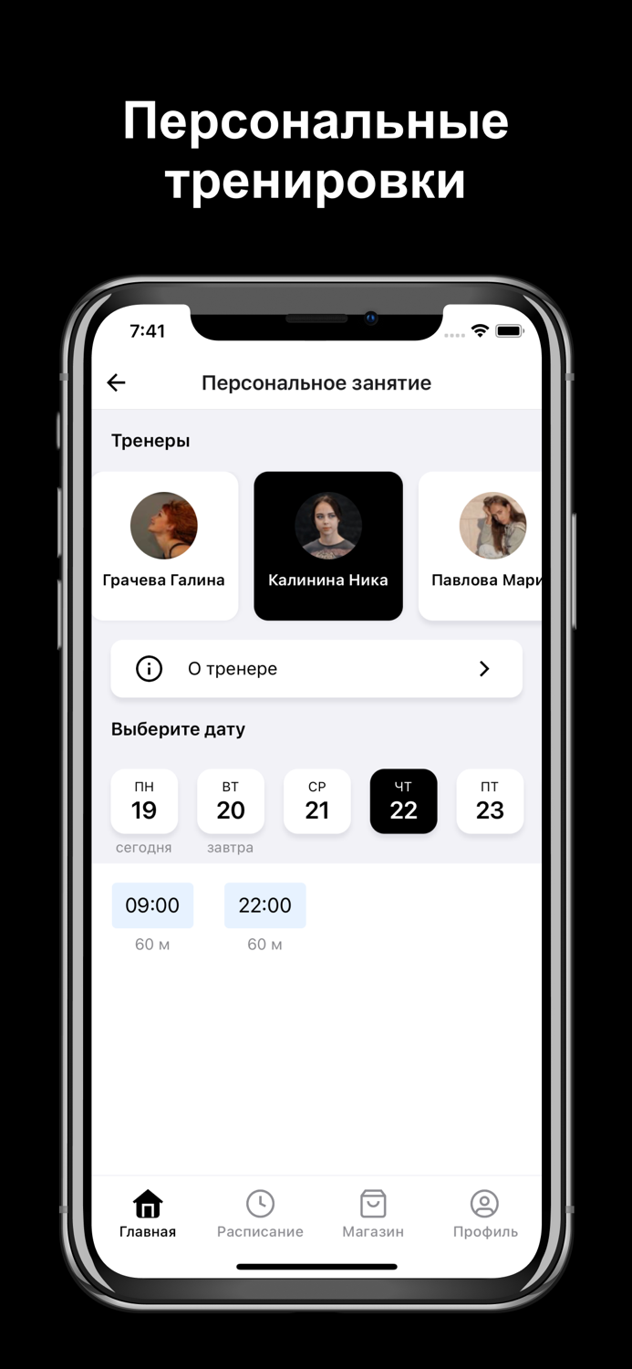 Школа-студия «КАННОН ДАНС»