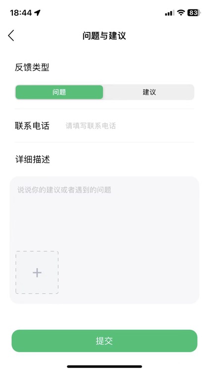 百年医养-商家版