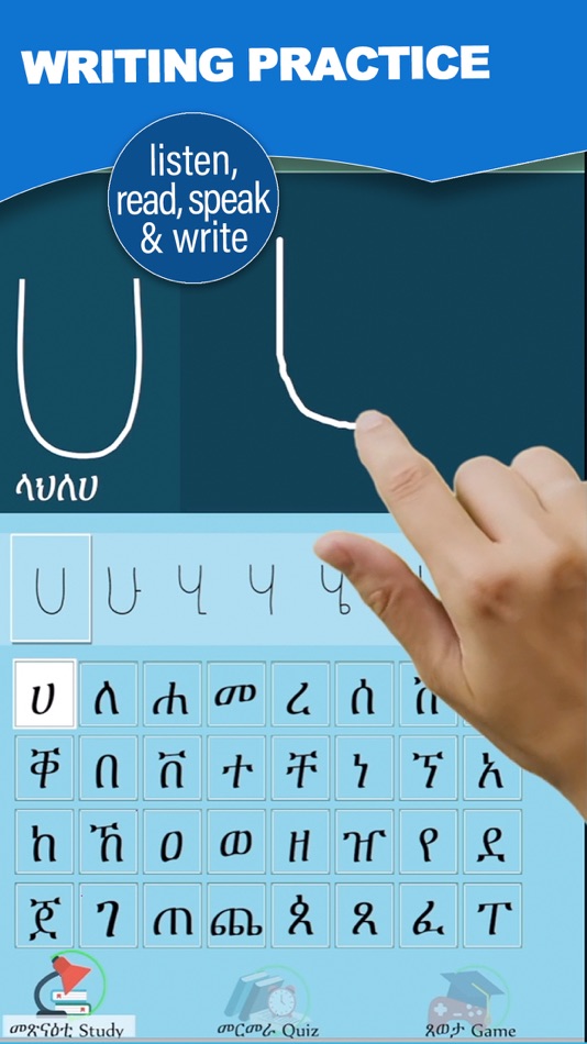 #2. iLearn Tigrigna Basics (iOS) 由: Patrick K Barusei