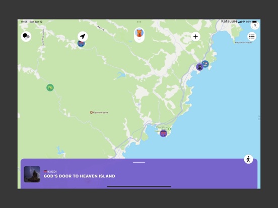 Screenshot #4 pour Ikuzo