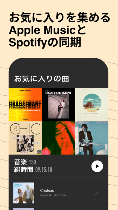 Dtd Playlist-毎日の音楽ピックのおすすめ画像8