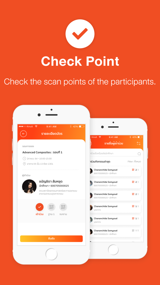 #4. MOD LINK Gatekeeper (iOS) By: King Mongkut's University of Technology Thonburi