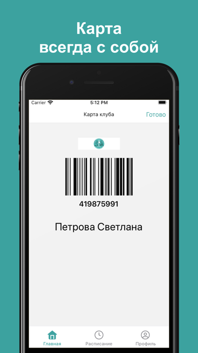 АФК «ОЛИМПИЙСКИЙ ЛЁД» Screenshot