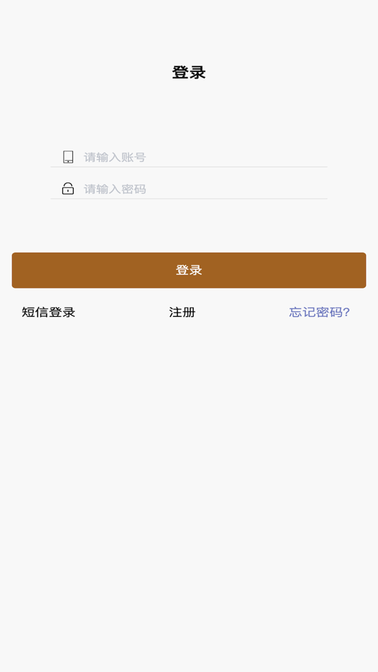 #1. 蚁巢云居 (iOS) 由: Guizhou Qiancheng Huitong Technology Development Co., Ltd