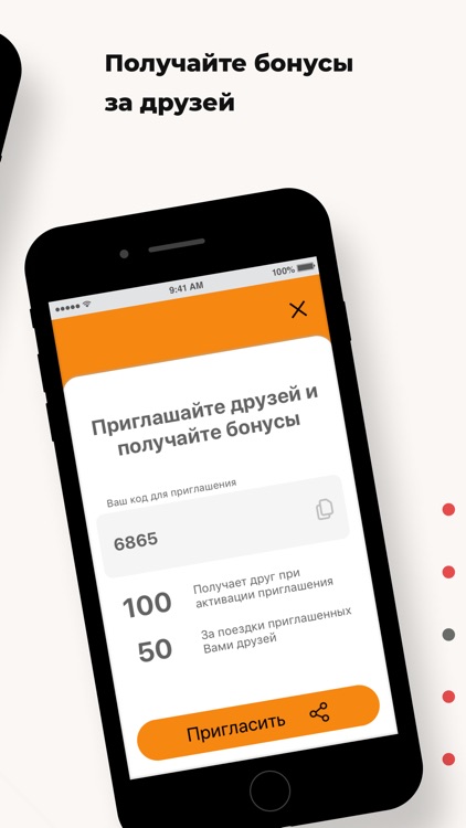 Такси Драйв screenshot-3