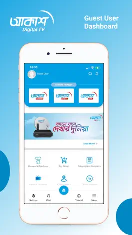 Game screenshot MyAKASH – Very Easy apk