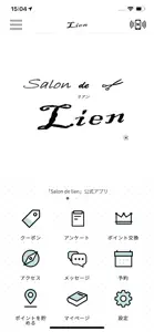 Salon de lien　公式アプリ screenshot #1 for iPhone