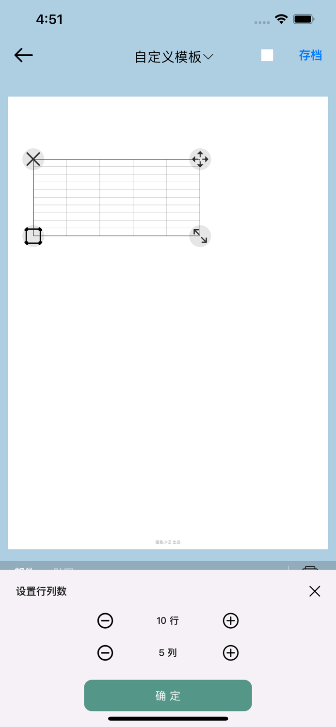 练字纸生成器-各种格子样式全都有