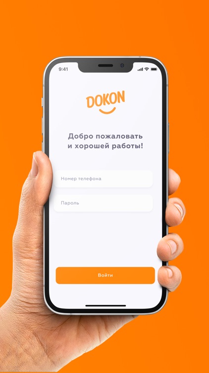 Dokon Courier
