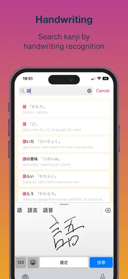 Game screenshot SHIRABE (Japanese Dictionary) mod apk
