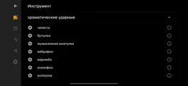 Game screenshot Mini Piano Pro hack